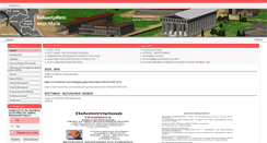 Desktop Screenshot of hleia.com
